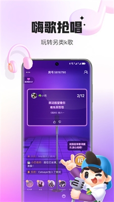 会玩官方正版下载