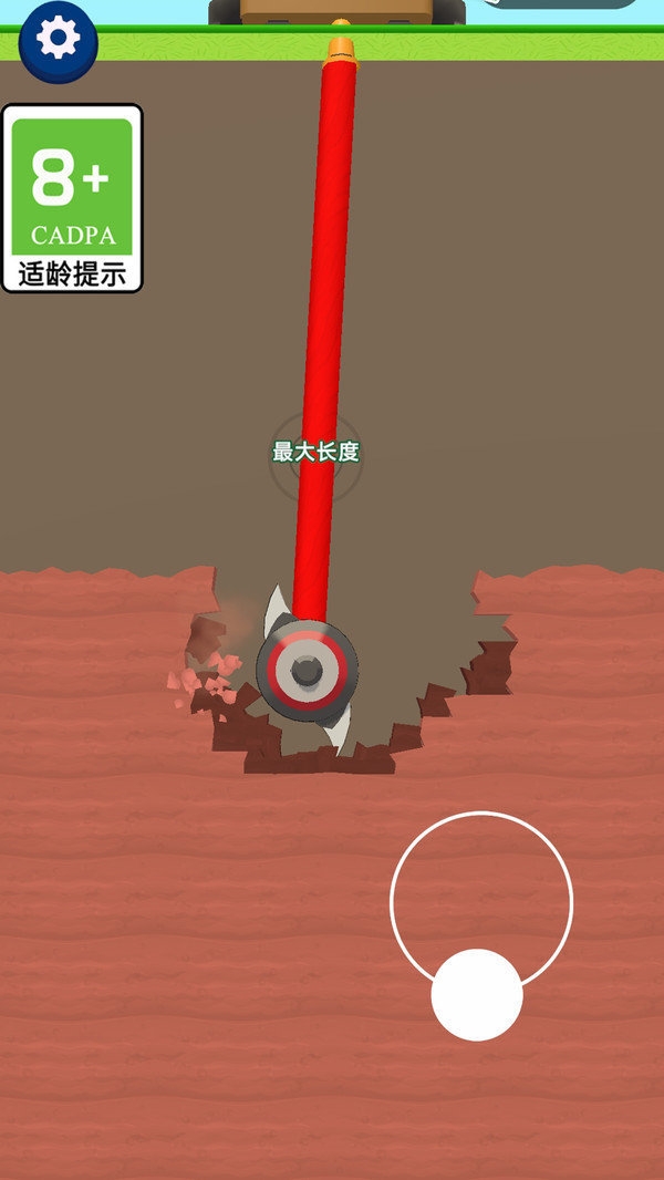 我是挖土工游戏下载