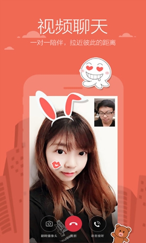 米聊app官方版下载
