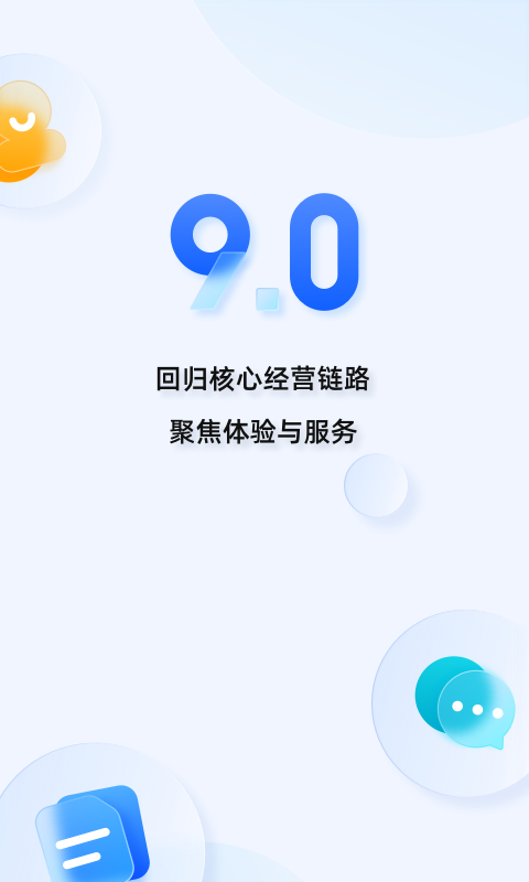 千牛工作台网页版下载