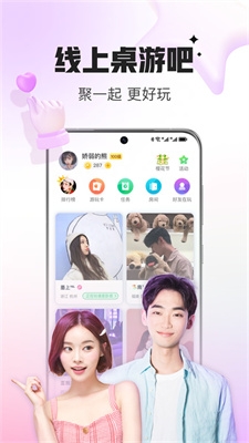 会玩官方正版下载