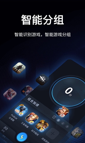 Hammer加速器永久免费版下载