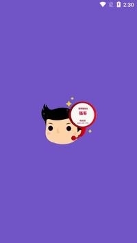 香蕉加速器app官方版下载