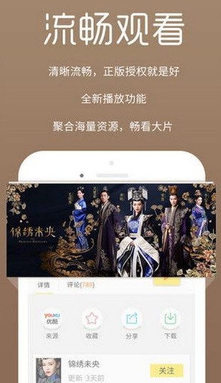 八度影院播放平台下载