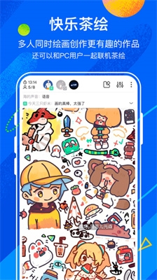 熊猫绘画官方版下载