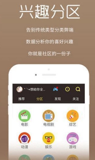 八度影院播放平台下载
