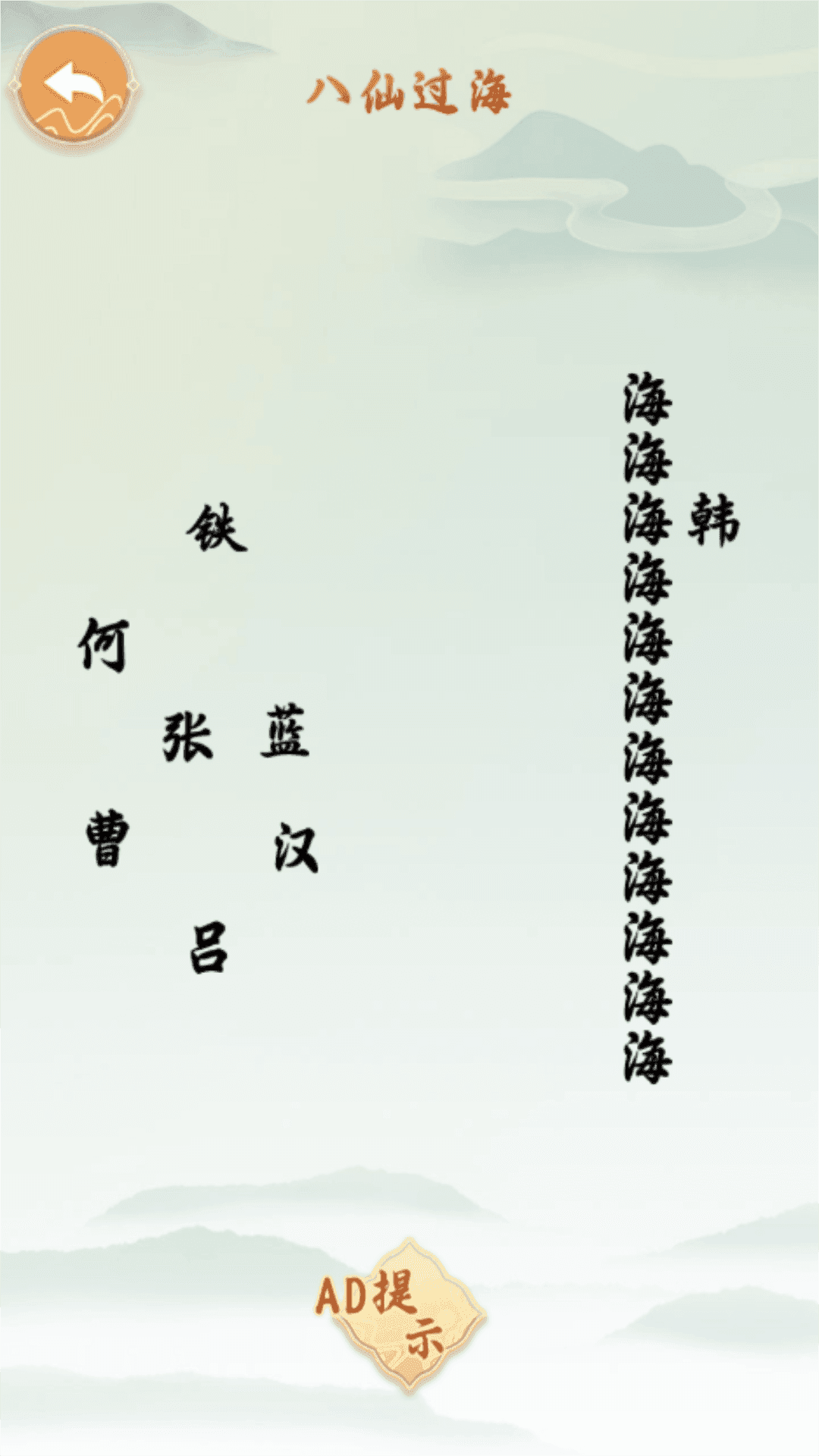 眼力考验大比拼游戏下载