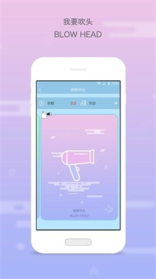 多彩校园官方版下载