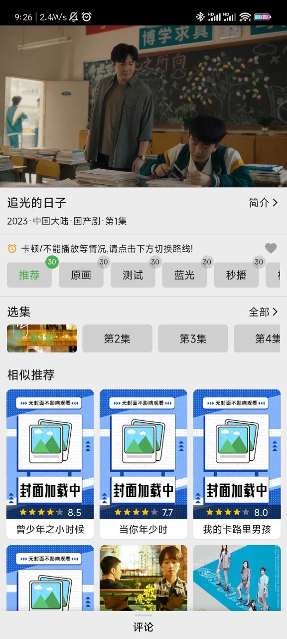 乐看视频 下载官方版最新版