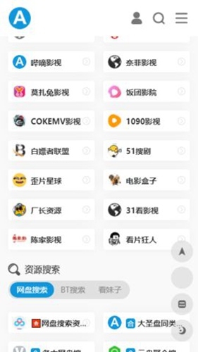 爱达杂货铺最新版官方版