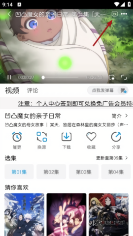 mifun官网版正版下载