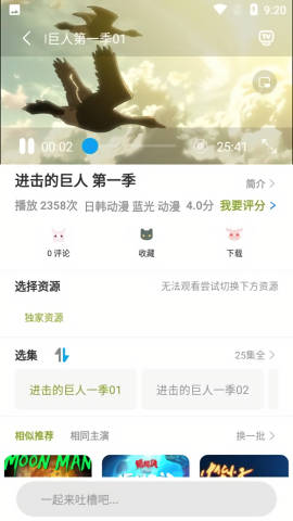 mifun官网版正版下载
