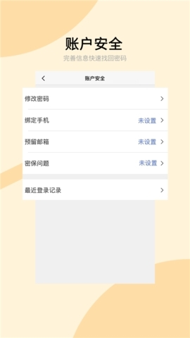 兰州大学个人工作台新学工系统
