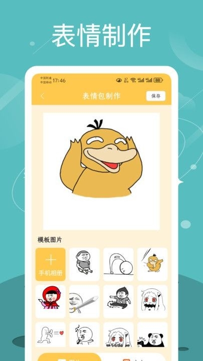 quin安卓版下载