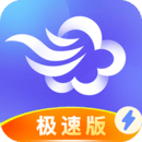 墨迹天气极速版2024年新版