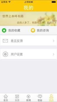 阳光高考网2025最新版本官网版