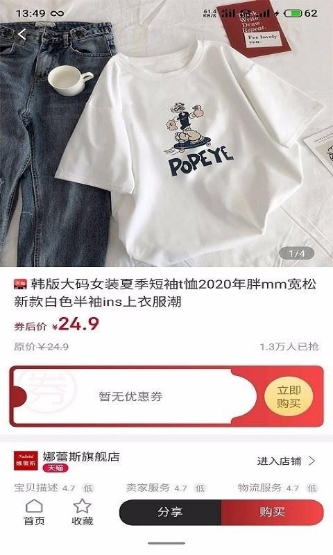 喜宝汇官方版下载