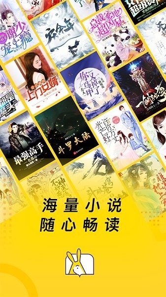 七读免费小说官方版下载