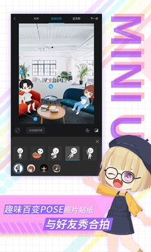 足记app下载