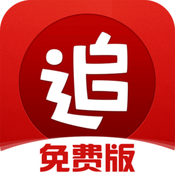 追书神器极速版免费版下载
