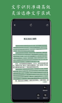 白描app下载