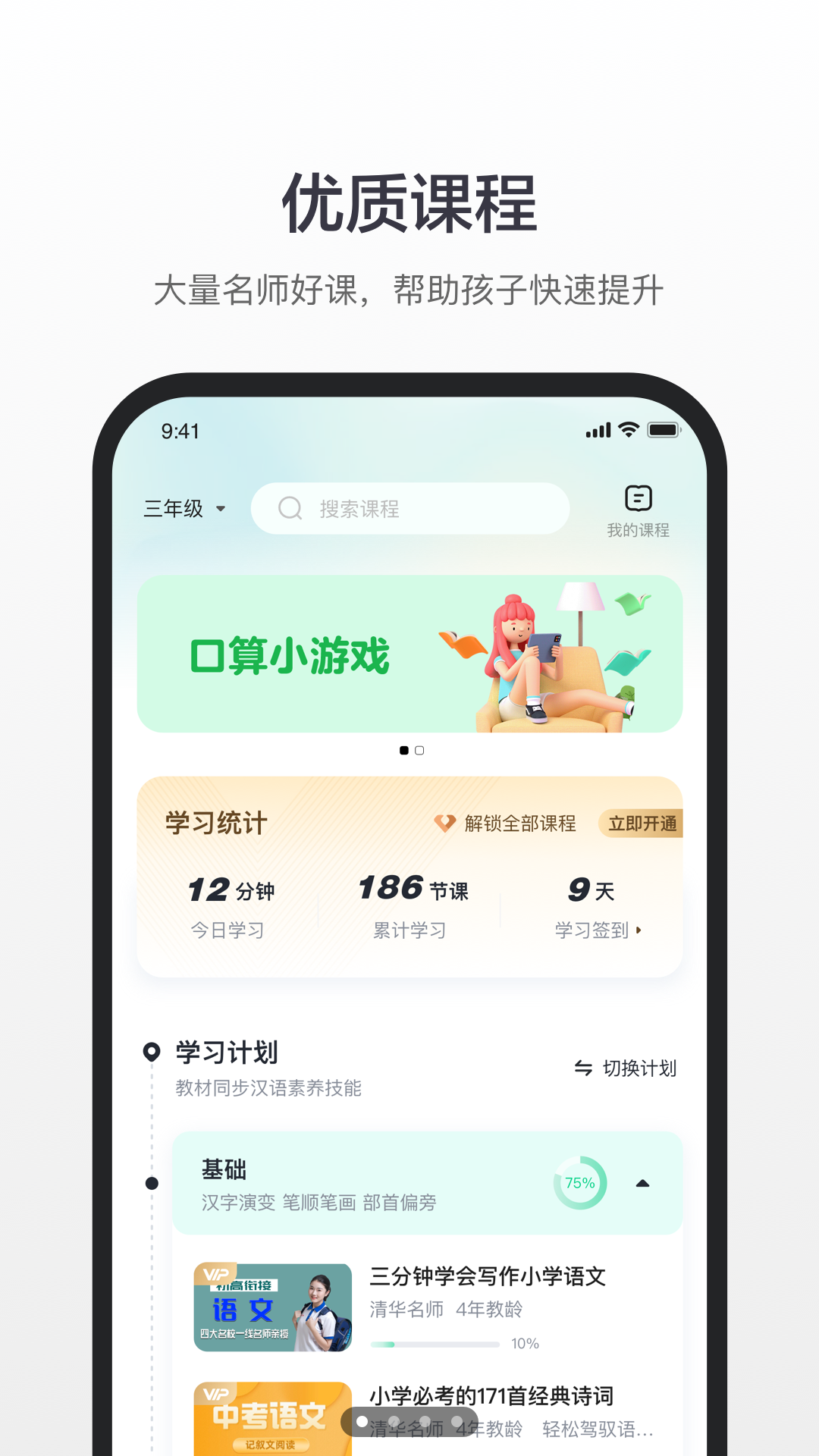 百度词典app官方下载