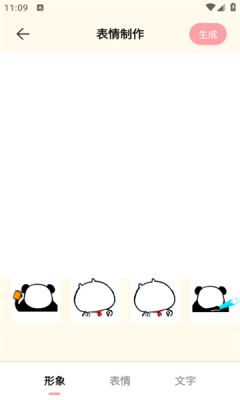萝莉鸟贴图最新版
