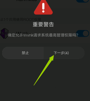 gg修改器正版下载