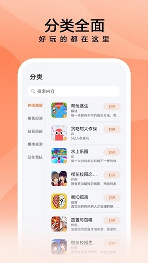 花瓣轻游官方正版下载