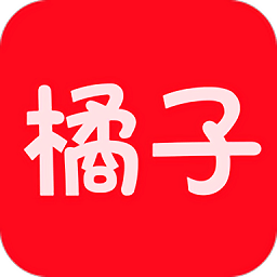 橘子视频最新版免费追剧