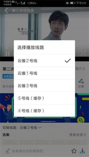 海鸥影视免费版下载
