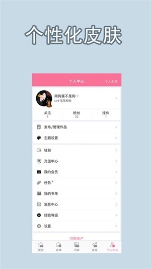 书耽app下载