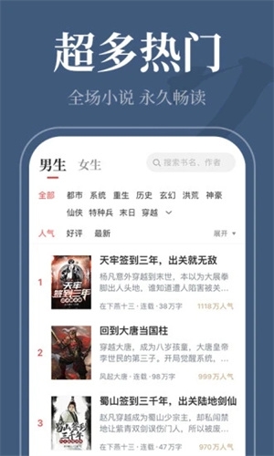 初阅读手机版下载