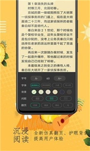 咔酱小说最新版下载