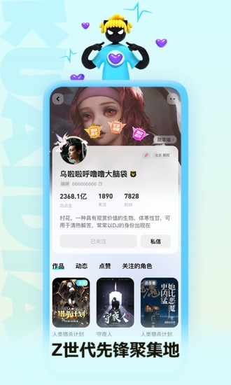 快点阅读最新版下载