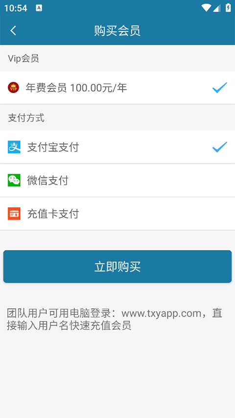 天下游虚拟定位app