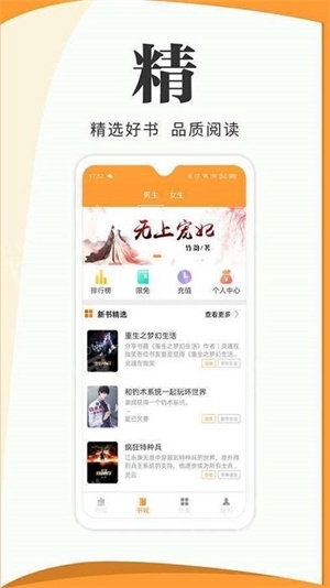 渡光小阅app下载