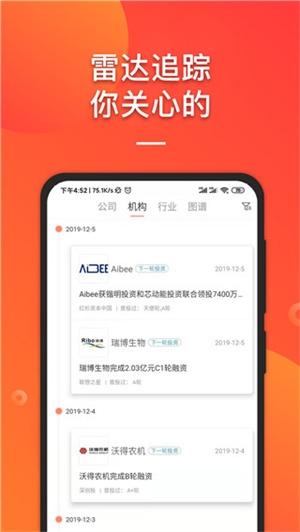 it桔子手机版下载