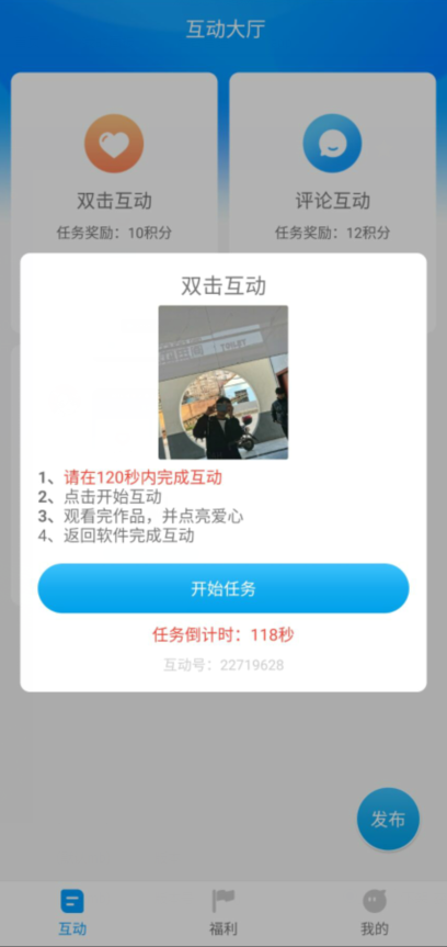红人阁官方版正版