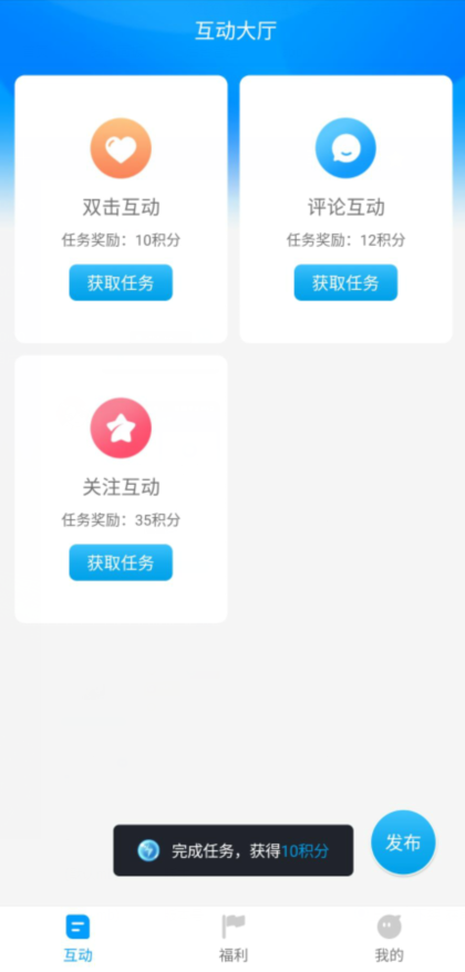 红人阁官方版正版