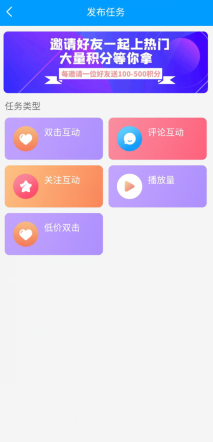 红人阁官方版正版