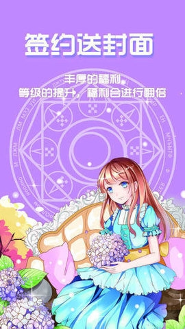 qc轻小说app下载