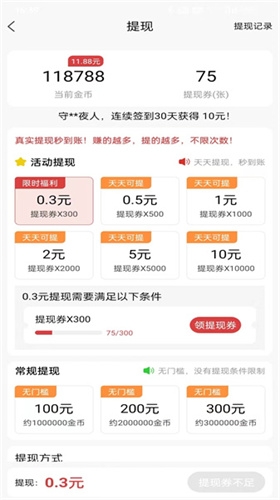 小马悦读app官方版下载