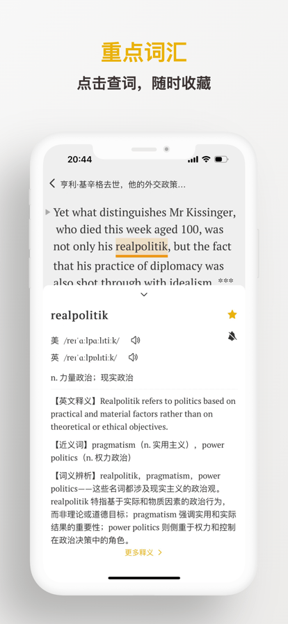 及目阅读app下载