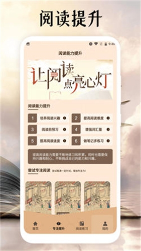 黑岩阅读免费版下载