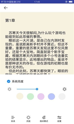 奇迹猫免费小说app下载