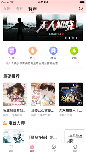 织书阅读安卓版下载