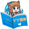 丫丫漫画安卓版下载
