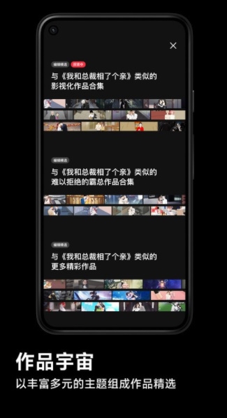 podo漫画app下载