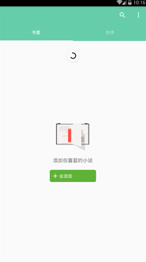 小说书库下载